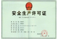 荣誉证书三