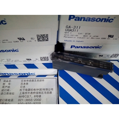 现货供应松下PANASONIC GA-311,GA-2D