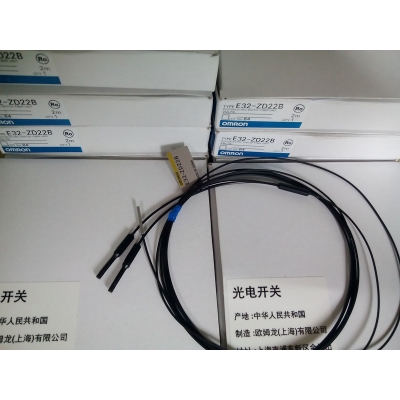 现货供应OMRON E32-ZD200,E32-ZD22B,E32-DC200,