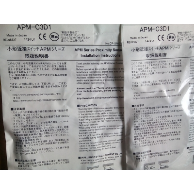 现货供应山武AZBIL APM-D3A1,APM-C3D1,APM-A3A1