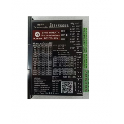 现货供应东方数字机驱动器DS5708,DS4208